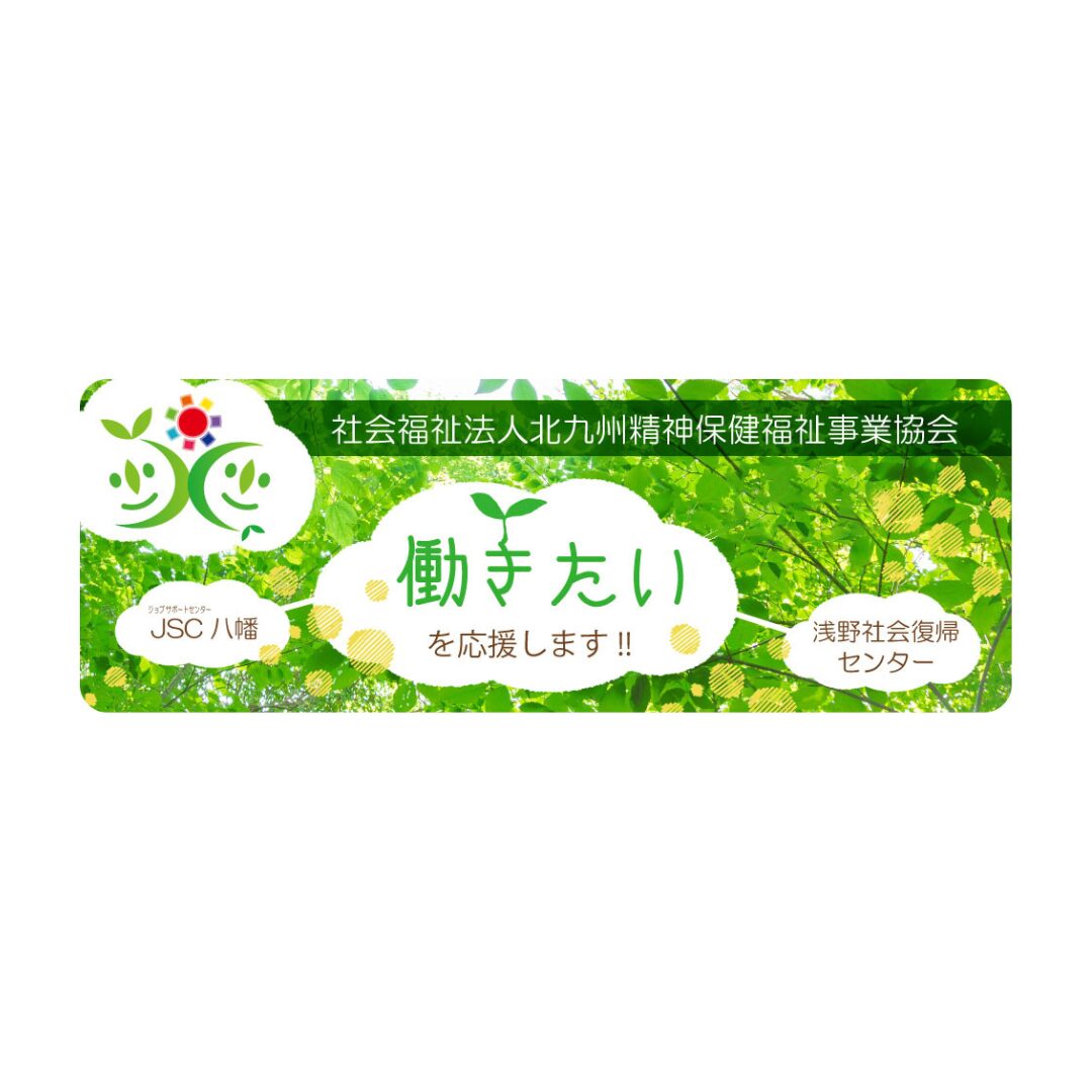 背景画像